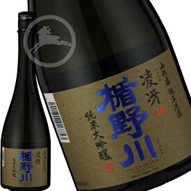 楯野川　純米大吟醸　凌冴(りょうが) +10　720ml 山形県　地酒　日本酒