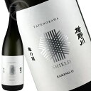 楯野川 Shield　亀の尾　純米大吟醸　720ml 　シールド　日本酒　地酒　山形県