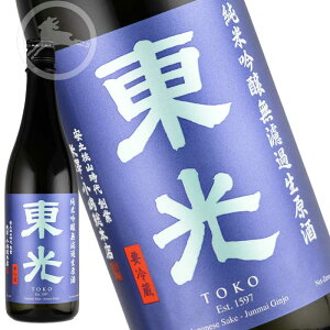 yzċ hߐ 720mlbڂ肽Ă̐XƔZȎ|bR` đs {Xb~G{bn Mtgɂ