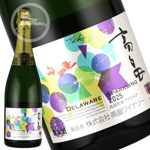 y2025VzC Xp[NO fEFA 720mlbR`YfEFA100gplbMtgE蕨ɂœK