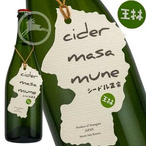cider masamune V[h@@с@n@R`