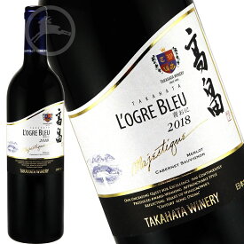 2018 高畠マジェスティック　ローグル・ブルー 青おに 750ml 日本ワイン 赤ワイン　地酒　山形県