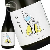 【山川光男】2026 はる 720ml｜春の訪れを感じる季節限定酒｜軽やかで旨味のある味わい｜山形県の人気コ…