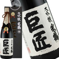 【米鶴】大吟醸 巨匠（きょしょう）1800ml｜令和7年 全国新酒鑑評会 金賞受賞｜山田錦35%精米・兵庫県産…