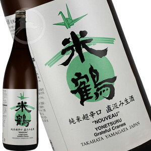 yĒ߁zĒh ݐ NOUVEAU 1.8LbVȂł͂̃tbVȐhbR`̒nb~GbuS Ēߎ𑢁bڂ肽ē{