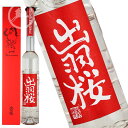 【出羽桜】干支ボトル 午年 2026 純米大吟醸 原酒｜縁起物ギフトに最適な山形の地酒｜天童市 出羽桜酒造｜お歳暮・正月・プレゼントにおすすめ