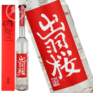 yoHzx{g ߔN 2026 đ bNMtgɍœKȎR`̒nbVs oH𑢁bΕEEv[gɂ