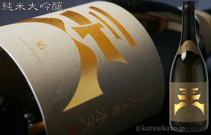 三十六人衆 水天・飛天 1800ml セット （楽天市場】三十六人衆 水天 