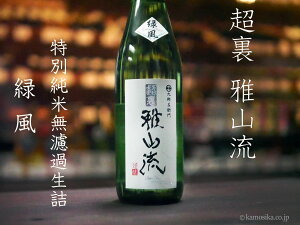 Yq@ER@Εi낤@傤@イ@傭ӂj 720ml@ʏĖhߐl h@yIXẌݕF@퉷@ʂz@R`@đ