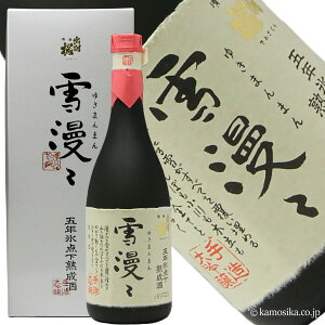 出羽桜(でわざくら) 大吟醸 五年氷点下熟成酒 雪漫々(ゆきまんまん) 720ml【適温:冷酒〜常温】 【枯淡辛口】 山形県 天童市 出羽桜酒造 日本酒 地酒
