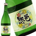 【惣邑（そうむら）】夏純吟 純米吟醸 720ml｜爽やかな香りとやさしい旨み｜山形・長井の地酒｜小桜酒造が手がける夏限定の日本酒
