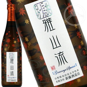 Yq i낤jwoER ċ ݂x@720ml @ቷdhߐl@R`@đs@V𑢓X@{@n