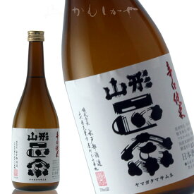 【天満天神梅酒大会優勝】山形正宗　辛口純米酒　（やまがた　まさむね）　 720ml　【オススメの飲み方：ストレート　ロック】　　山形県　天童市　水戸部酒造　梅酒　地酒