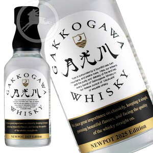 �y������zGAKKOGAWA WHISKY NEWPOT 2025 Edition 200ml�b�j���[�|�b�g �����d���Č����b�A���R�[��60���b�R�`�� �V���� ������������b���Y�E�C�X�L�[ ����