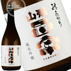 【山形正宗】純米吟醸 秋あがり 720ml｜硬度120の硬水仕込み｜しっかりした骨格と円熟旨味｜出羽燦々60％精米｜秋限定の熟成酒｜食中酒に最適なスッキリ辛口