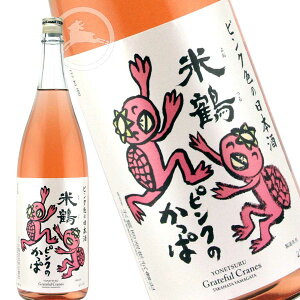 日本酒 ピンクの人気商品 通販 価格比較 価格 Com 日本酒 ピンクの人気商品 通販 価格比較 価格 Com