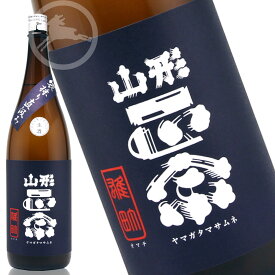 【フレッシュでフルーティ ! 大人のジュース】山形正宗　純米吟醸　雄町直汲み（本生）　1800ml （やまがたまさむね）　【おすすめの飲み方　冷酒】　山形県　水戸部酒造　日本酒　地酒　おりがらみ　かすみ酒