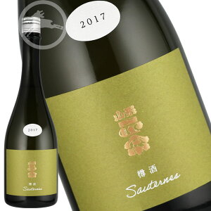 yR`@zM \[ekMn Sauternes 2017bMCMŏnFŉ[bR` Vs ˕𑢁b{ MtgɂœK