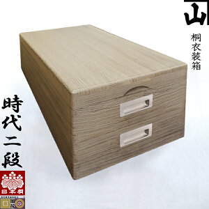 [󒍐Y] {ˈߑ i W Ĕd LX^[t Vΐ Y/ɏ/{/C/15mm/ߑ///葢/傤΂/hX{bNX