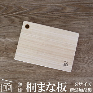 [˂܂Ȕ] RpNg ܂Ȕ 100 B5TCY ˖ؒnC nhCh {˔쏊 { Vΐ  葢 JbeBO{[h paulownia cutting board made in japan