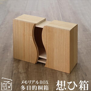[ړI˔] zД ؒn˔ EJ ˖ؒnC nhCh {˔쏊 { Vΐ  葢 CeA{bNX z  multipurpose decoration box made 