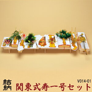[[] ֓ ꍆZbg iڎO䑵 1.ژ^ 2.l 3. 4.j 5. 6.qw 7.Ɠ쑽 8.Fuǉ 9.Ajapanese traditional supplies for engagement ceremony