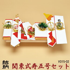 [[] ֓ ܍Zbg iڈ䑵 1.ژ^ 2.l 3. 4. 5.qw 6.Fuǉ 4.Ajapanese traditional supplies for engagement ceremony