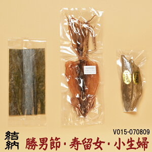 [[] ֓  N O_Zbg 1.j(Ԃ) 2.() 3.qw() japanese traditional supplies for engagement ceremony