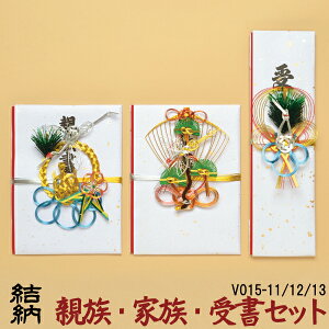 [[] ֓  Ƒ e Zbg 1. 2.Ƒ 3.e japanese traditional supplies for engagement ceremony