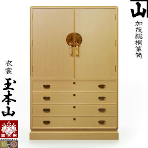 [󒍐Y] `IH|i Α˒\y ߑ\y ʖ{Rlۈߑl Oڔ ߑ~7 咊l4t l4t Vΐ Y { C japanese traditional chest