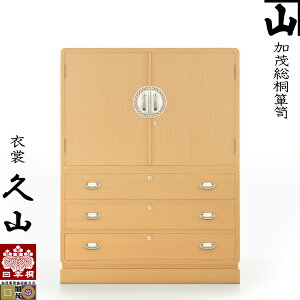 [󒍐Y] `IH|i Α˒\y ߑ\y vR lۈߏ։O Oڌܐ ߏ֖~5 咊l3t Vΐ Y { C japanese traditional chest