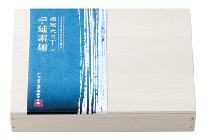 かも川 極寒天日干し手延素麺 50g×29束 乾麺 MG-50 | そうめん 素麺 ソーメン にゅうめん にゅう麺 麺 めん 麺類 乾燥麺 ギフト 贈り物 贈答用 プレゼント お供え お祝い 内祝い お返し 長期保存