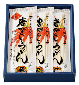 【ポイント10倍】かも川 唐がらしうどん チョイ辛 180g×6袋 乾麺 | うどん 饂飩 ウドン udon 手延べ 手延 手延うどん 麺 めん 麺類 乾燥麺 長期保存 保存食 辛い麺 辛麺 辛い 唐辛子 唐がらし 唐辛子うどん ギフト グルメギフト お取り寄せ お返し 冬ギフト 御歳暮 お歳暮