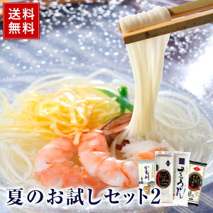   Ă̂Zbg2 Ԃ̂΂艄ǂ 220g×1 艄ׂ邤ǂ 200g×1 Ԃ̂΂艄߂ 250g×1 艄ׂ߂ 250g×1  N-OTA2