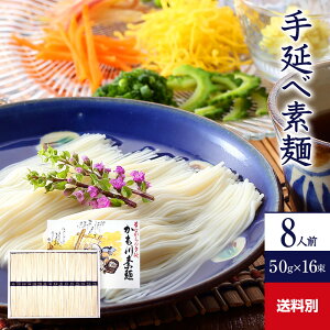 艄בf 50g×16 ϔ | ߂ f \[ ɂイ߂ ɂイ  ߂ 艄f 艄ׂ߂ ˗   p ߂ Mtg 蕨 p  j j