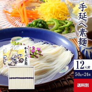 艄בf 50g×24 ϔ | ߂ f \[ ɂイ߂ ɂイ  ߂ 艄f 艄ׂ߂ ˗  p ߂ Mtg 蕨 p  j j 