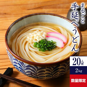   ܂邲Ǝ艄ׂǂ 2kg  BARA-2 | ǂ ZJ Eh udon  ߂ ˗  ۑ ۑH lbg  p ܂Ƃߔ Ɩp P 󂠂 ƒp 