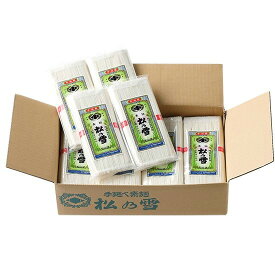 【ポイント10倍】便利な小袋入りです！手延べ素麺「松乃雪」250g×20袋 MYS20 | そうめん 素麺 ソーメン にゅうめん にゅう麺 麺 めん 麺類 乾燥麺 ギフト 贈り物 贈答用 お供え お祝い 内祝い お返し 大容量 無添加 冬ギフト 御歳暮 お歳暮