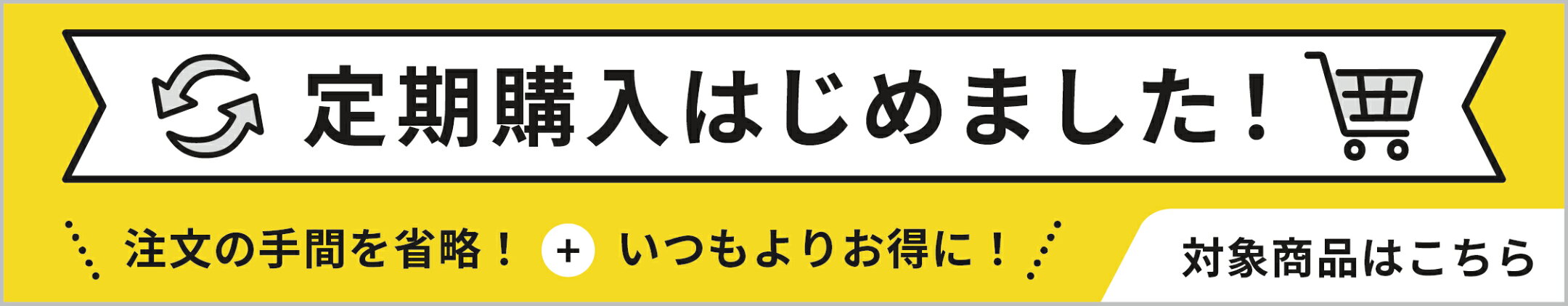 【無断転載禁止】©松浦薬業