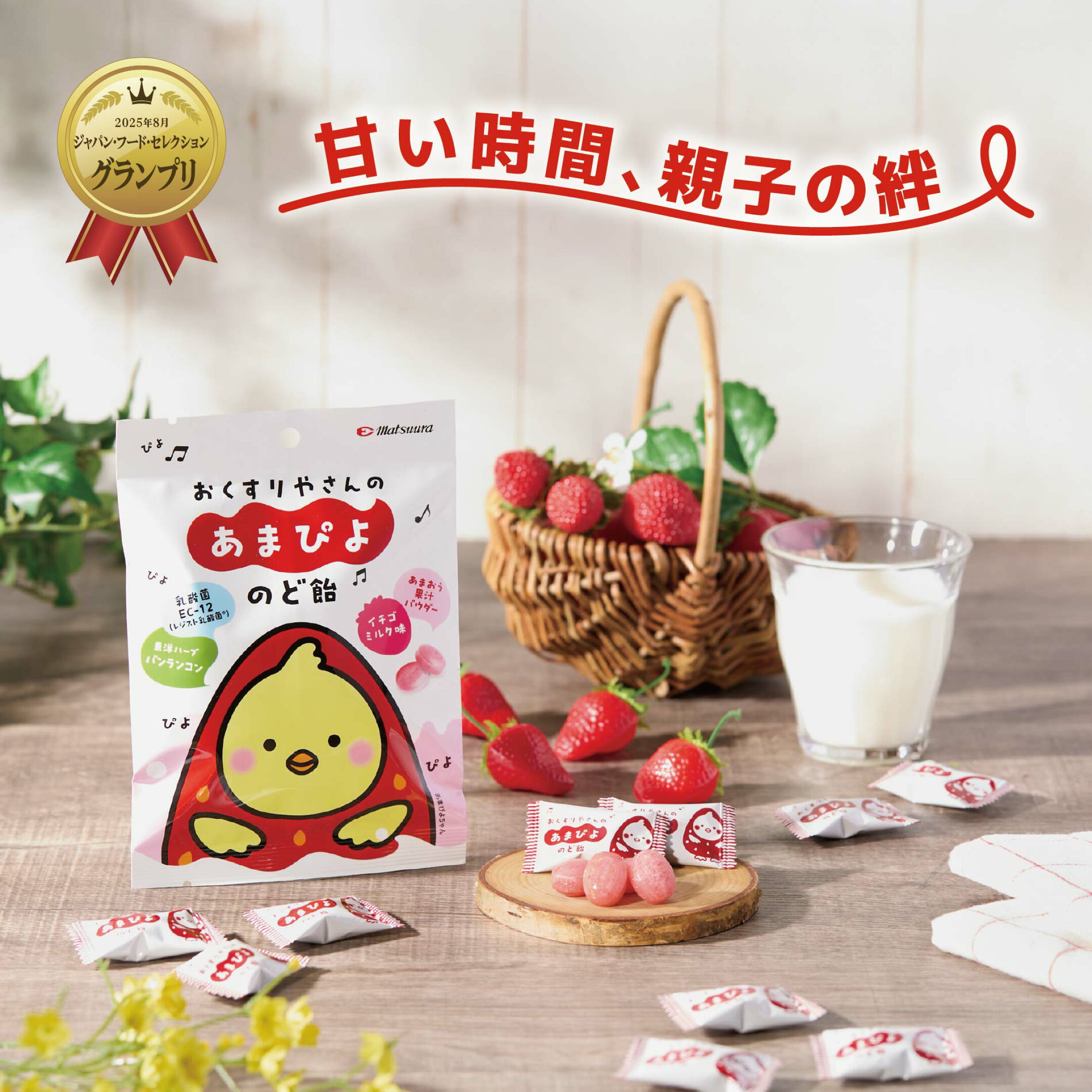 【無断転載禁止】©松浦薬業