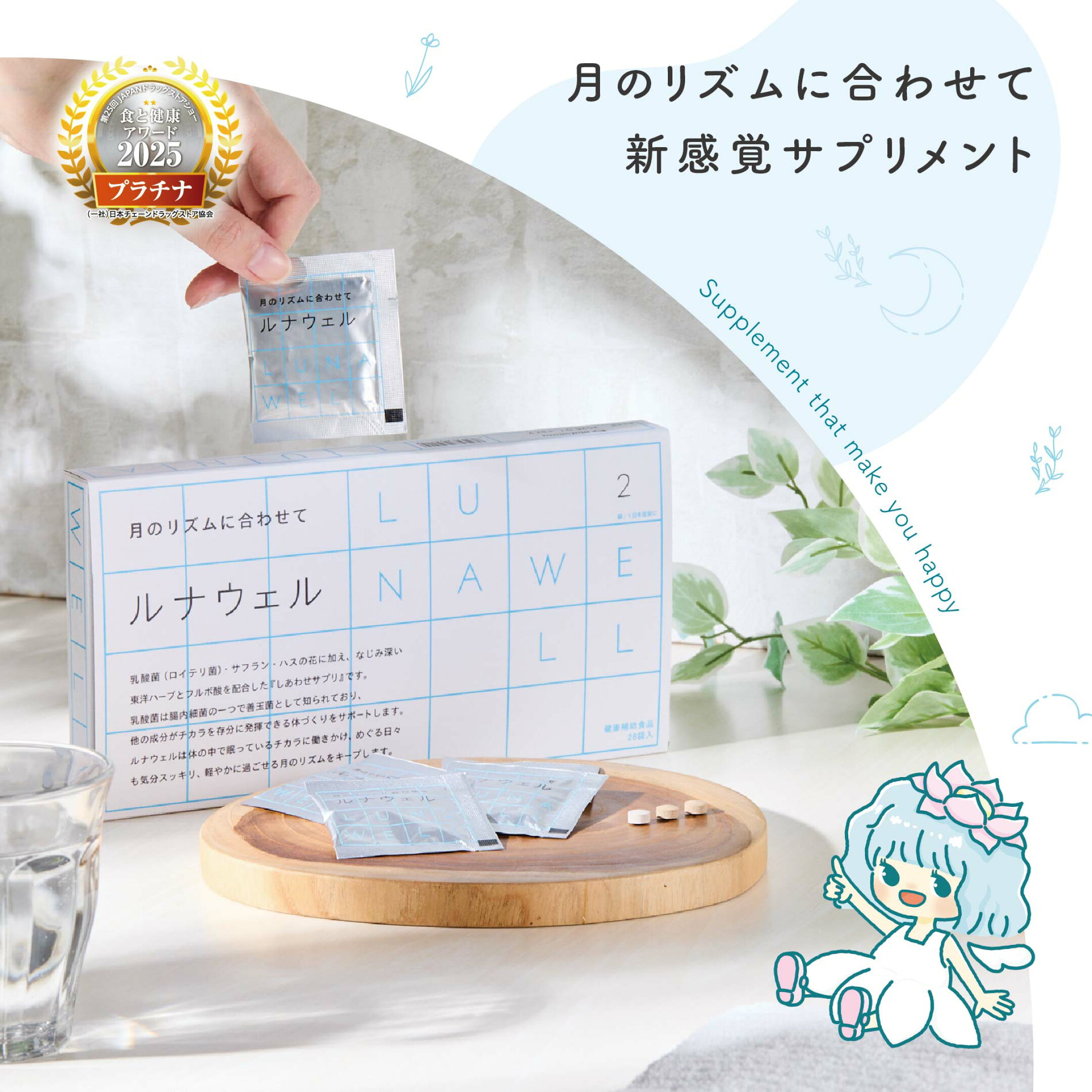 【無断転載禁止】©松浦薬業