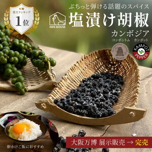 �s ��㖜�� �W���̔� YouTube�Љ�t �y�V�����L���O1�� ���Ђ� �Ӟ� 25g / 50g �Y�n���I�ׂ� �J���|�b�g�y�b�p�[ �R���|���g���y�b�p�[ ���_�� ���Y�� �J���{�W�A ���Ӟ� �� ���Ӟ��̉��Ђ� �u��