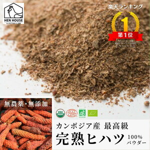ւs yV1 tJ{WA ō nqnc pE_[ 100g I[KjbNF qnc _ w엿 Y Ђ͂ XpCX h Ӟ 傤 RVE Ӟ Oy