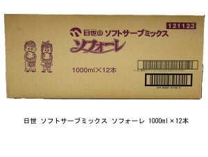 \tgT[u~bNX \tH[  \tgN[Ɩp 1L1000ml12{ b8% fU[gXC[c