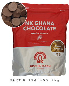 VH NKK[iXC[g55 2kg `R[g Ɩp `h fU[g XC[c