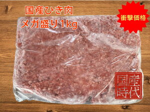 ���Ӊ��i ���Y �Ђ���1kg �ؓ� �����т� �Ⓚ ���X�������� �I�ׂ�V���[�Y