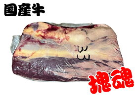 個体識別番号 国産牛 リブアイ 約5kg ステーキ 最上級部位 希少部位 日本産 BBQ 焼肉
