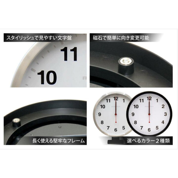 楽天市場】MANBO-SB 両面壁掛け時計 電波時計 キッチン リビング 玄関 