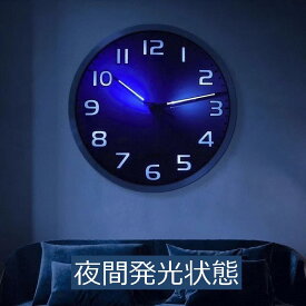 自動感応 暗闇で自動でLED夜光 数字も光る 明るさ調整可能 ルミナス アナログ 壁掛け時計 静音 省エネ 照明 多機能 寝室 ウォールクロック シンプル 軽量 夜中に見やすい