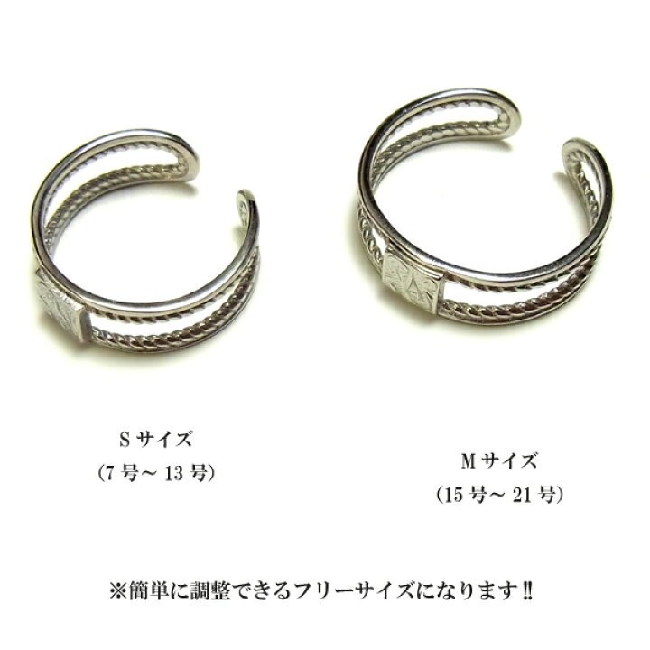 楽天市場】ハワイアンジュエリー リング リバーシブル フリーサイズ 